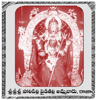 Information on Sirimanu Jathara the Utsav to be held once in 15 years Andhra Pradesh in Srikakulam